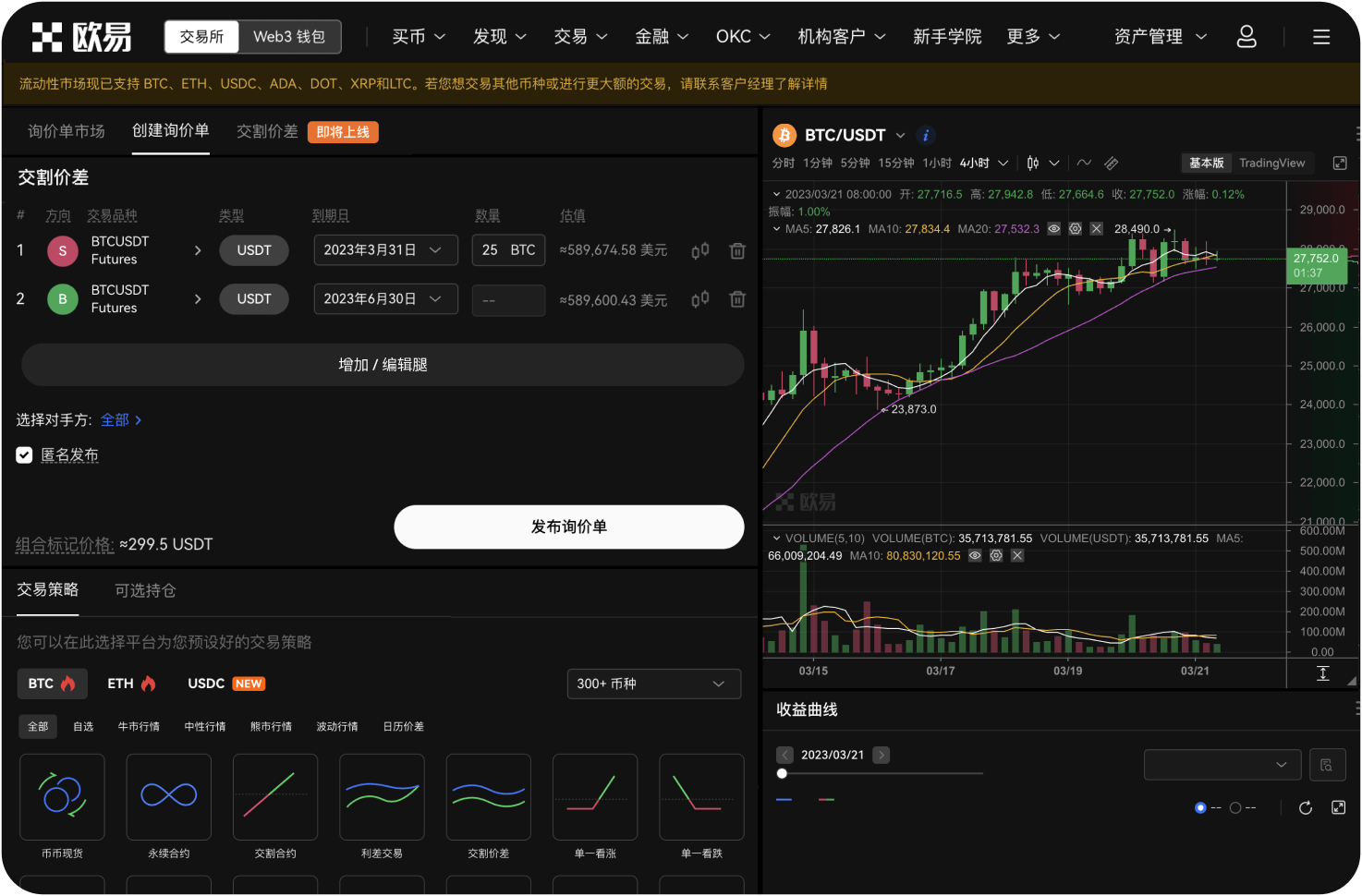 注册Coinbase需要哪些文件